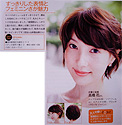 miss - 2011年11月号