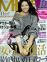 miss - 2011年11月号